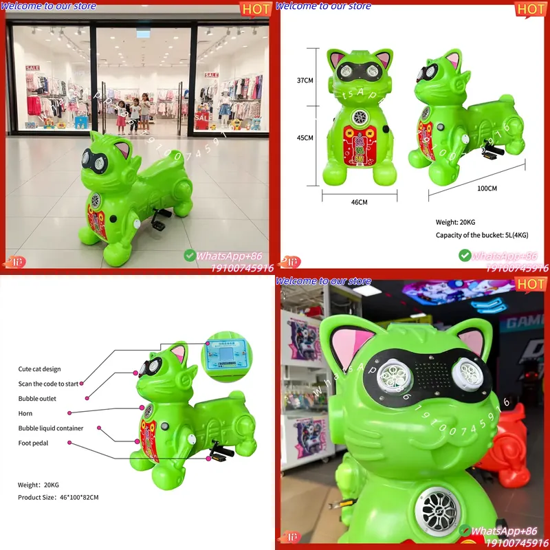 Kids Toys Rental - سيارة أطفال قابلة للركوب على شكل