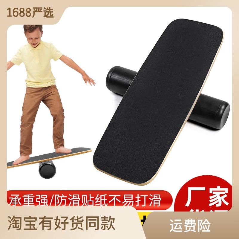 ألعاب الأطفال الصغار، لوح تثبي - مراجعة Kids Yoga Toys وسعره