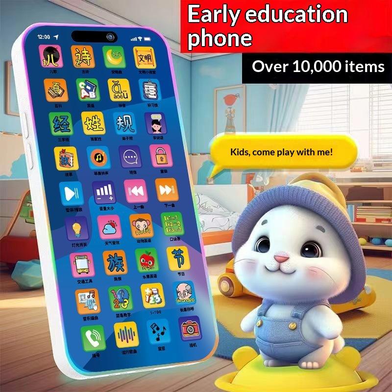 مجموعة ألعاب هاتف تفاعلي للأطف - مراجعة Kids' Toy وسعره